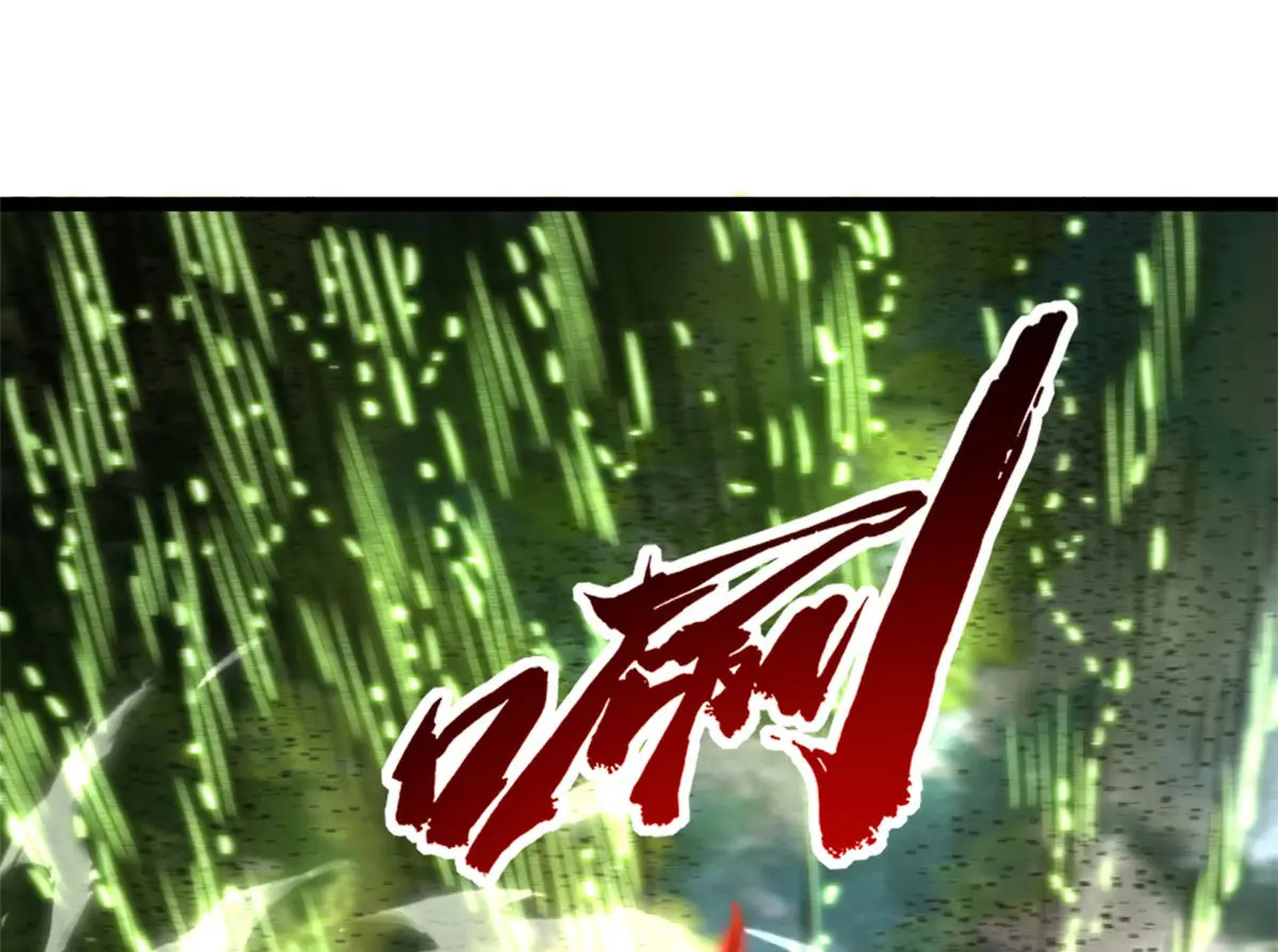 421 控虫能力 第130页