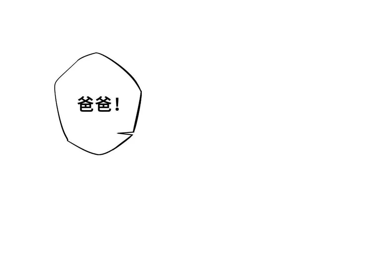 421 控虫能力 第134页
