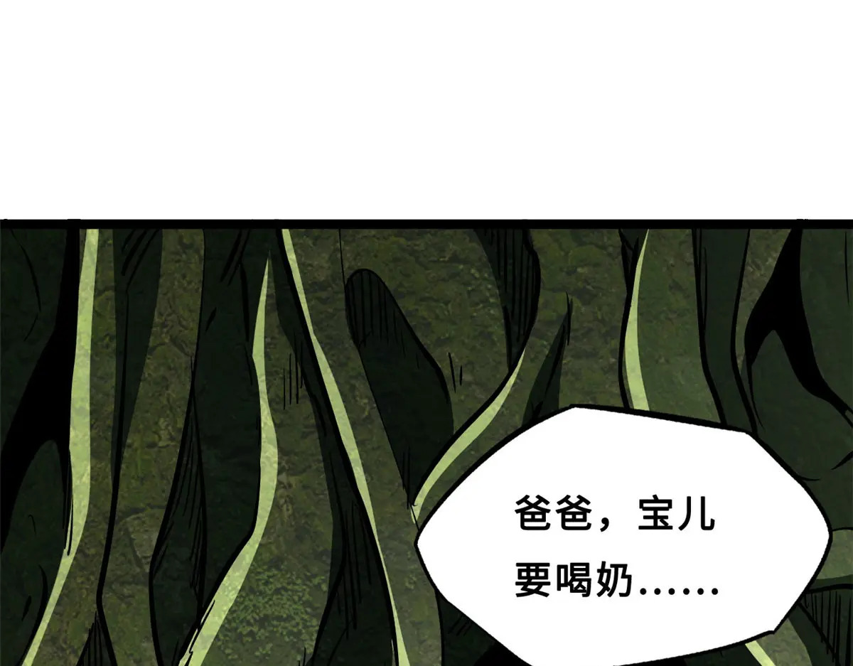 421 控虫能力 第135页