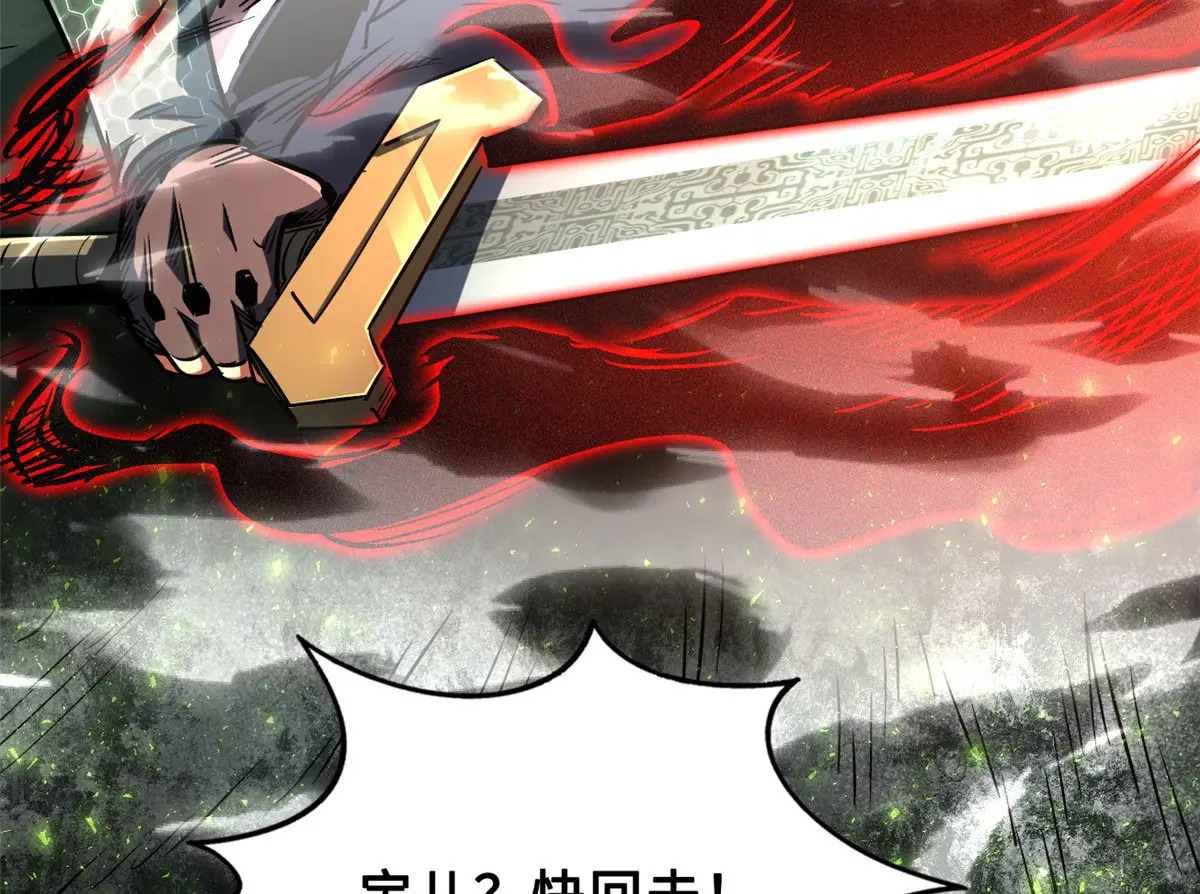 421 控虫能力 第138页