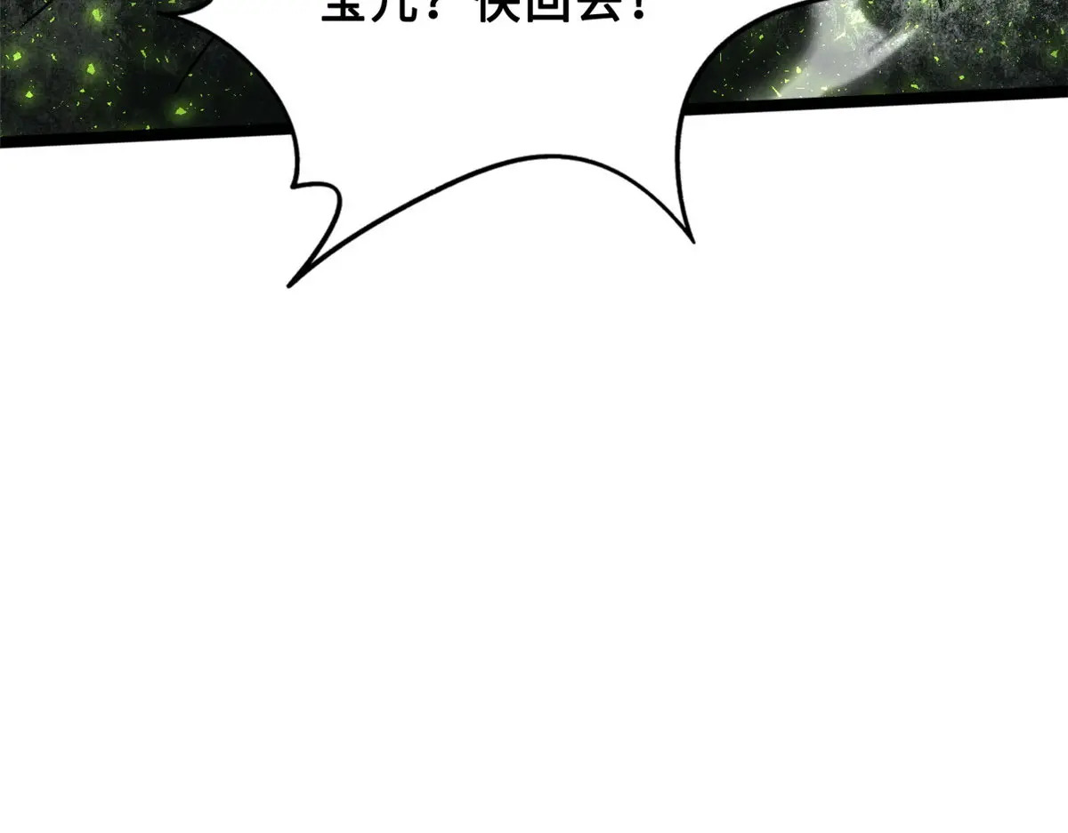 421 控虫能力 第139页
