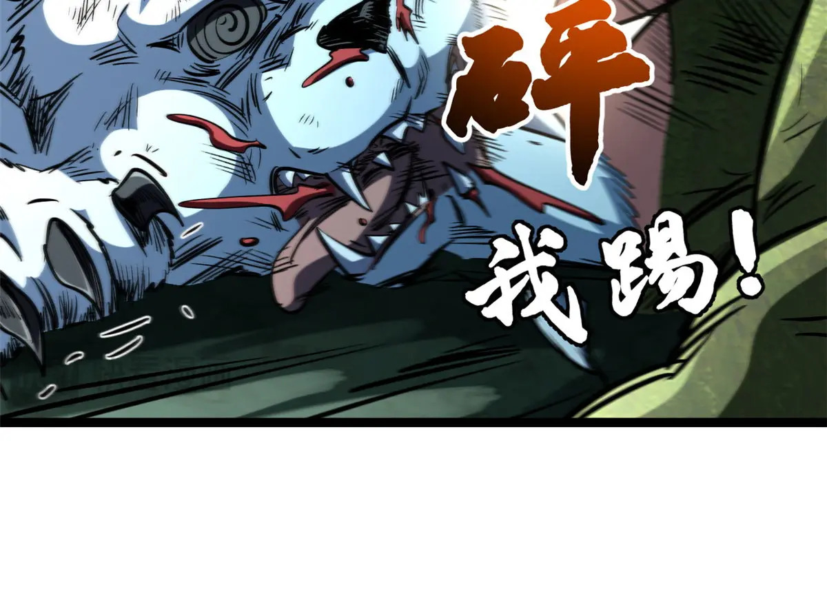 421 控虫能力 第142页