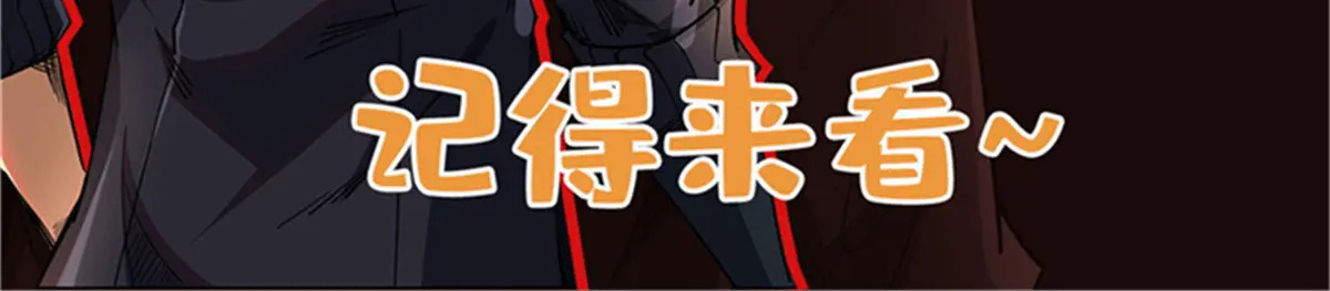 421 控虫能力 第165页