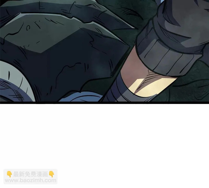 428 龙帝龙珠 第76页