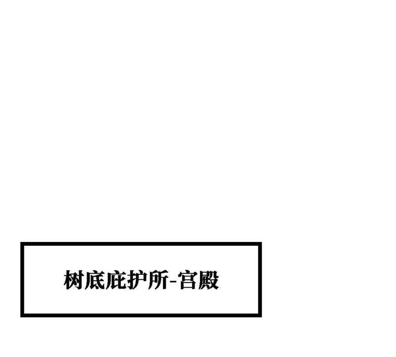 428 龙帝龙珠 第114页