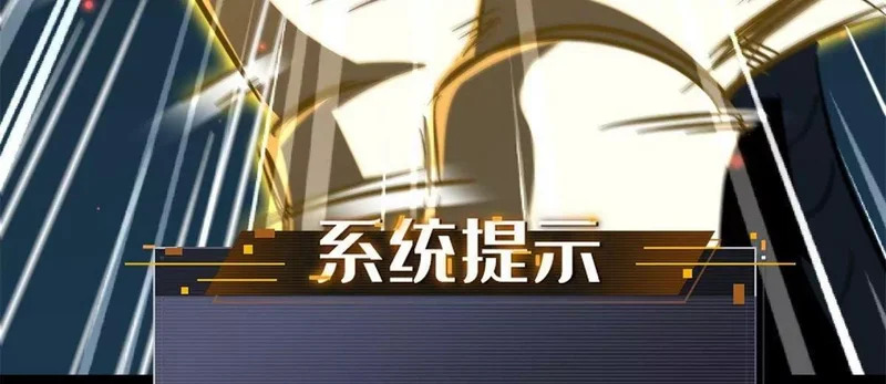 429 神宵之约 第51页