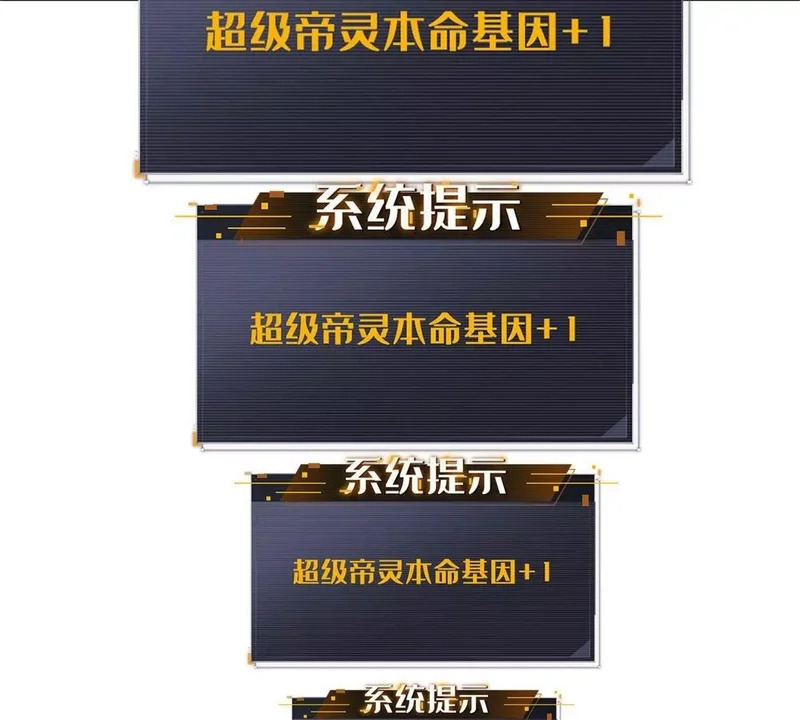 429 神宵之约 第52页