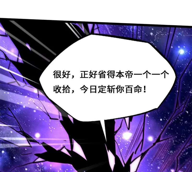 429 神宵之约 第125页