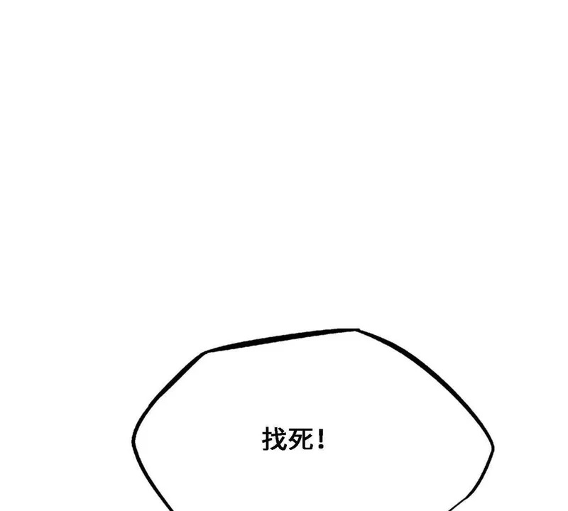 429 神宵之约 第142页