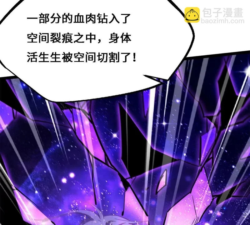 429 神宵之约 第146页