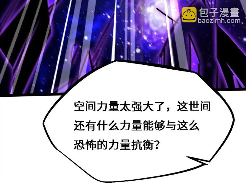 429 神宵之约 第150页