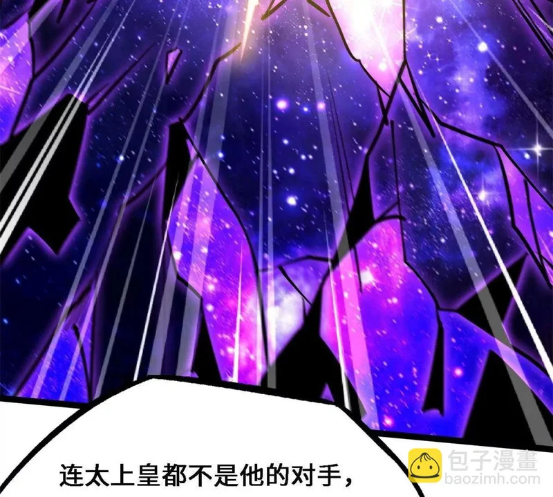 429 神宵之约 第154页