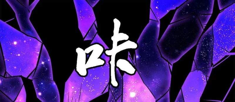 429 神宵之约 第157页