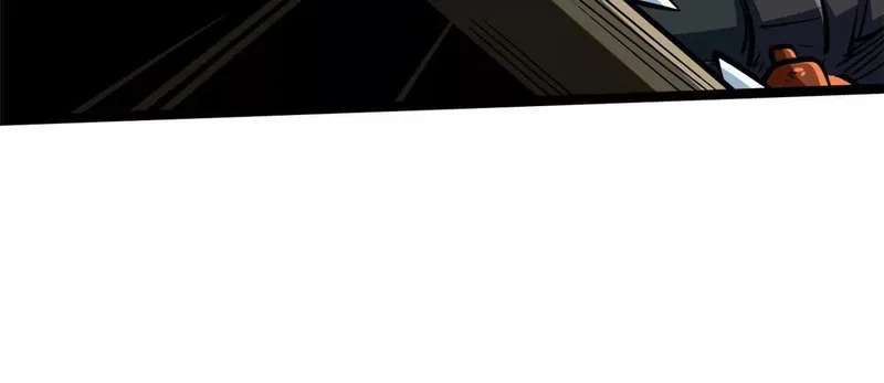 430 修罗古文 第79页