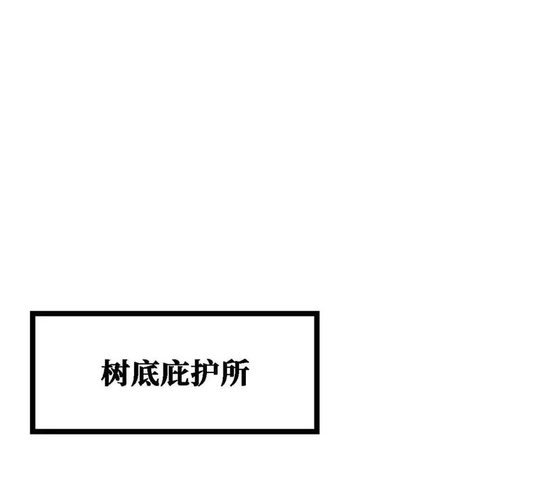 430 修罗古文 第119页