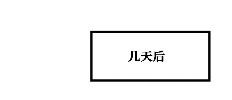 430 修罗古文 第120页
