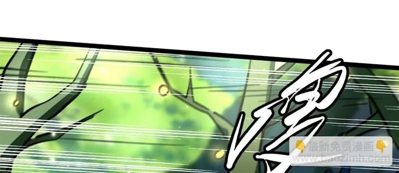 432 猴王谷 第64页