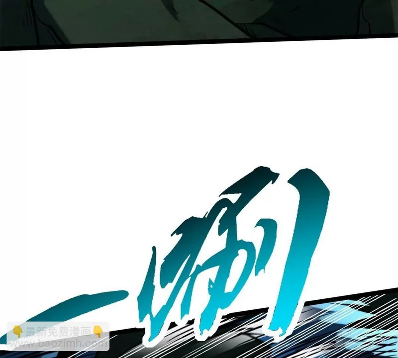 432 猴王谷 第104页