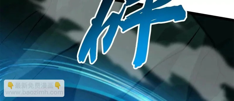 432 猴王谷 第127页