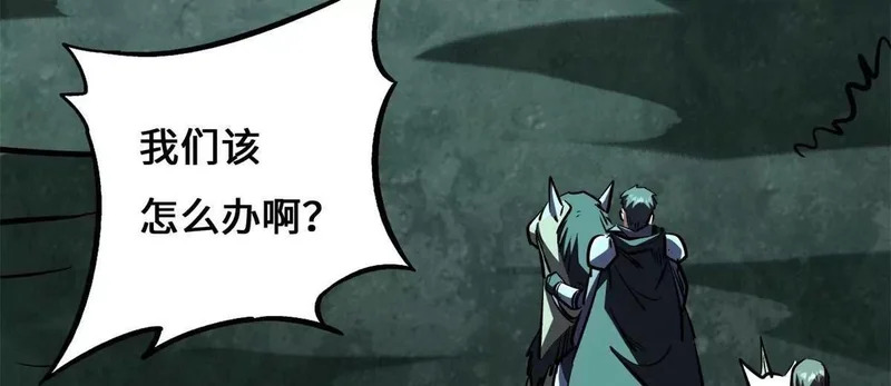 434 狼群傻了？ 第35页