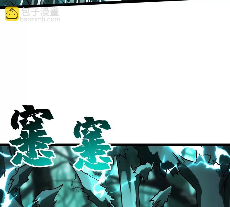 434 狼群傻了？ 第78页