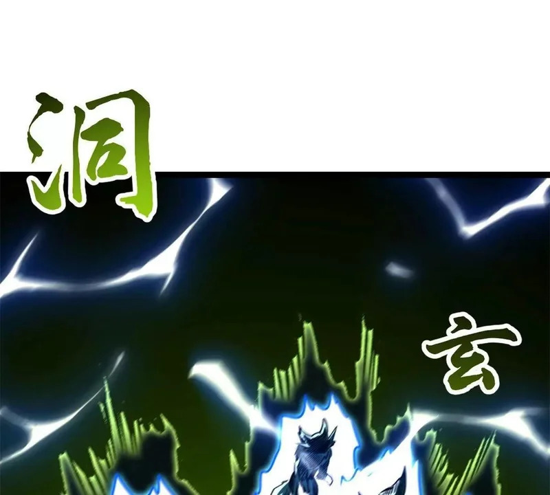 434 狼群傻了？ 第112页