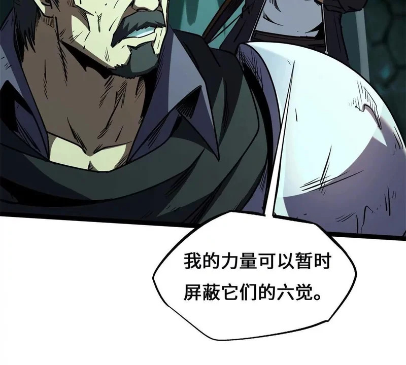 434 狼群傻了？ 第134页