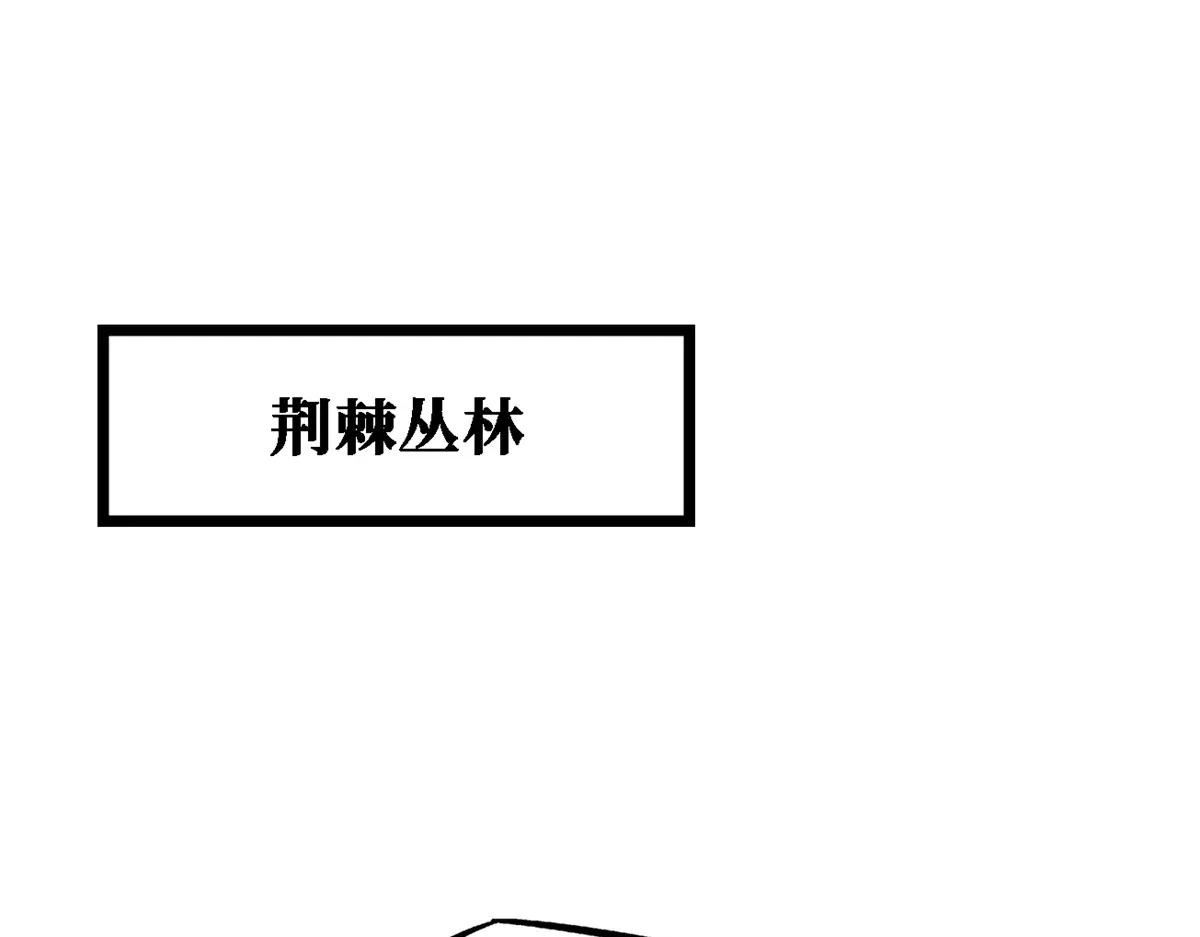 431 蓝色猿猴 第3页