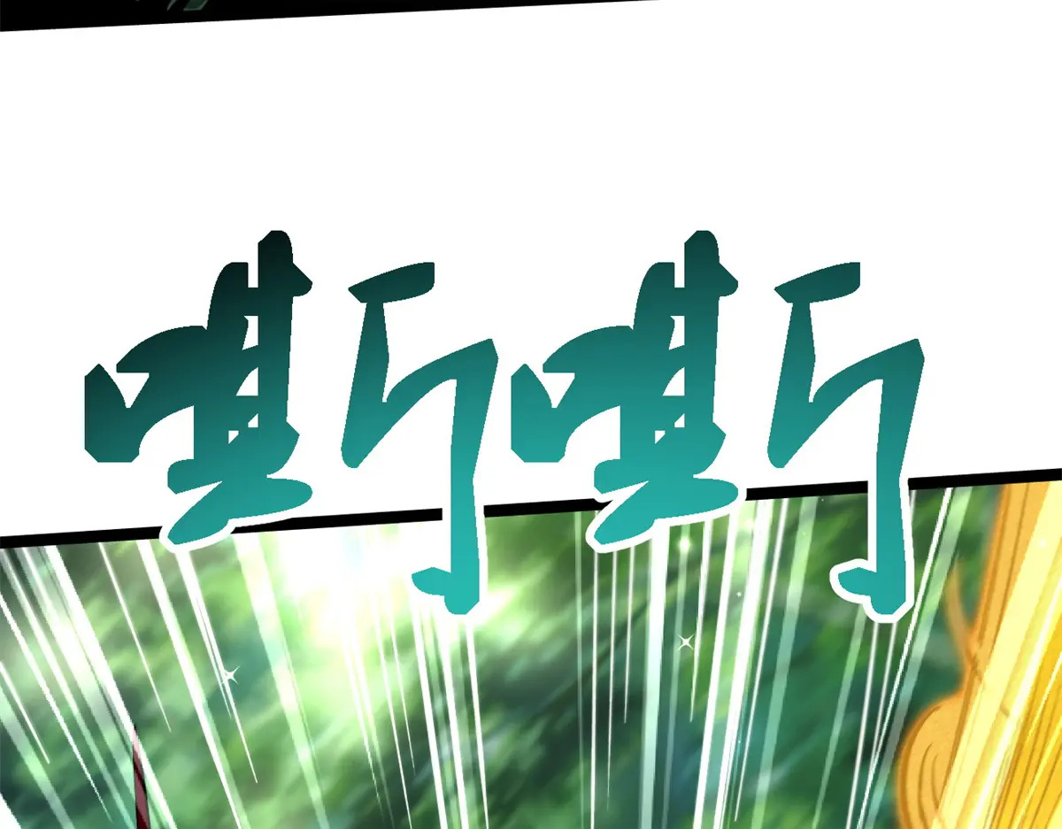431 蓝色猿猴 第19页