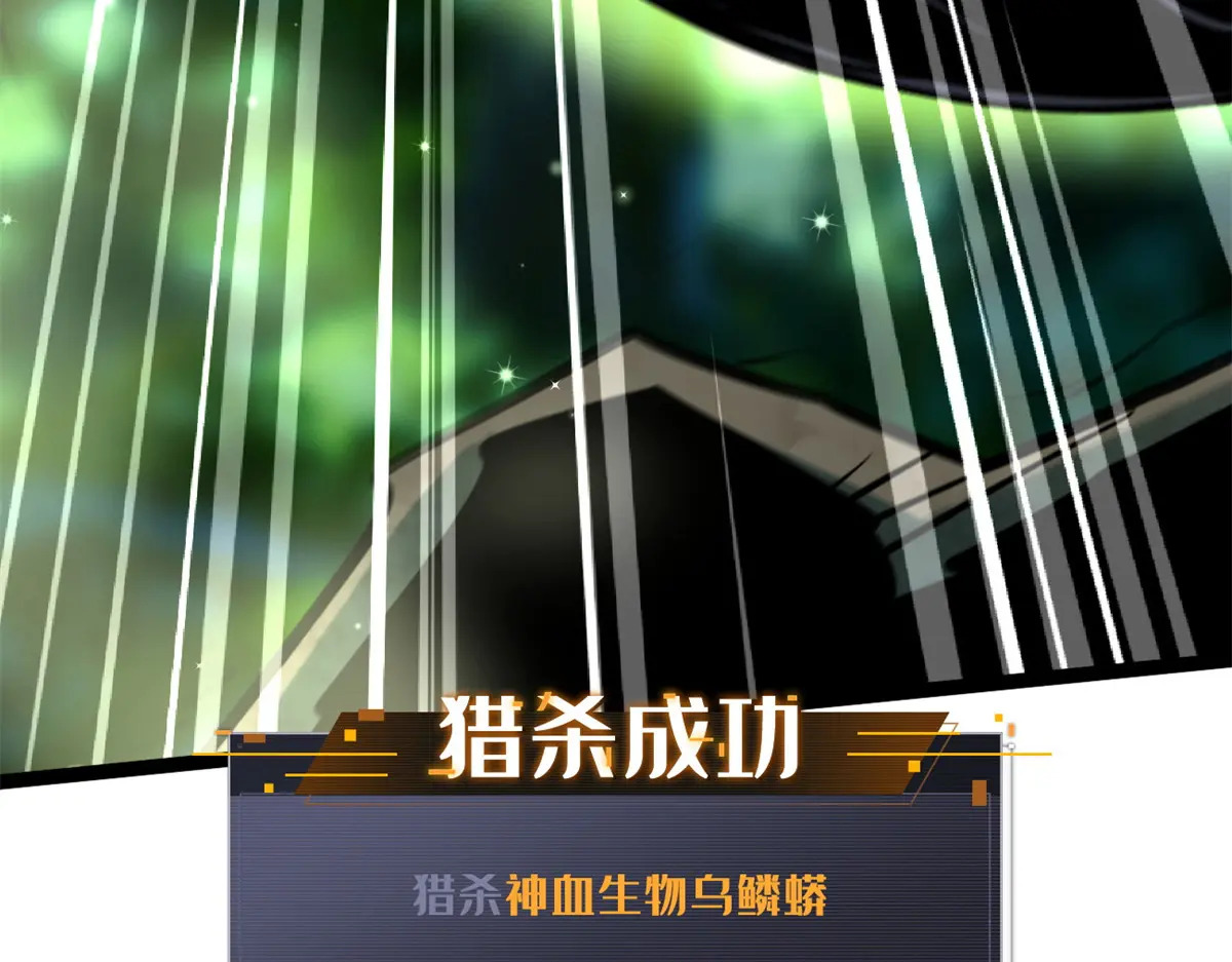431 蓝色猿猴 第51页