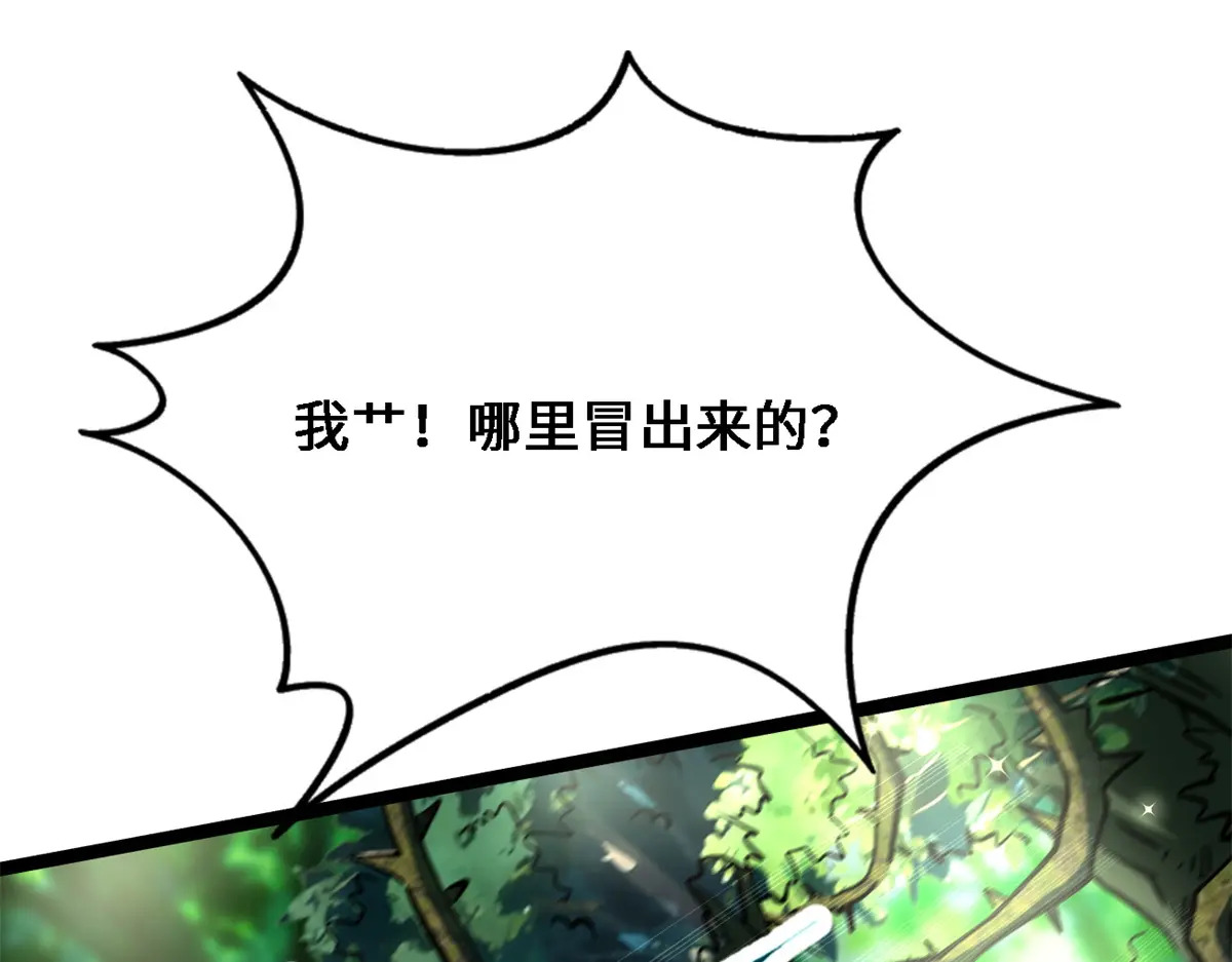 431 蓝色猿猴 第66页