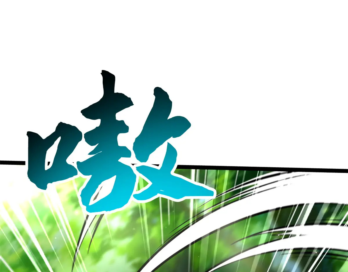 431 蓝色猿猴 第81页