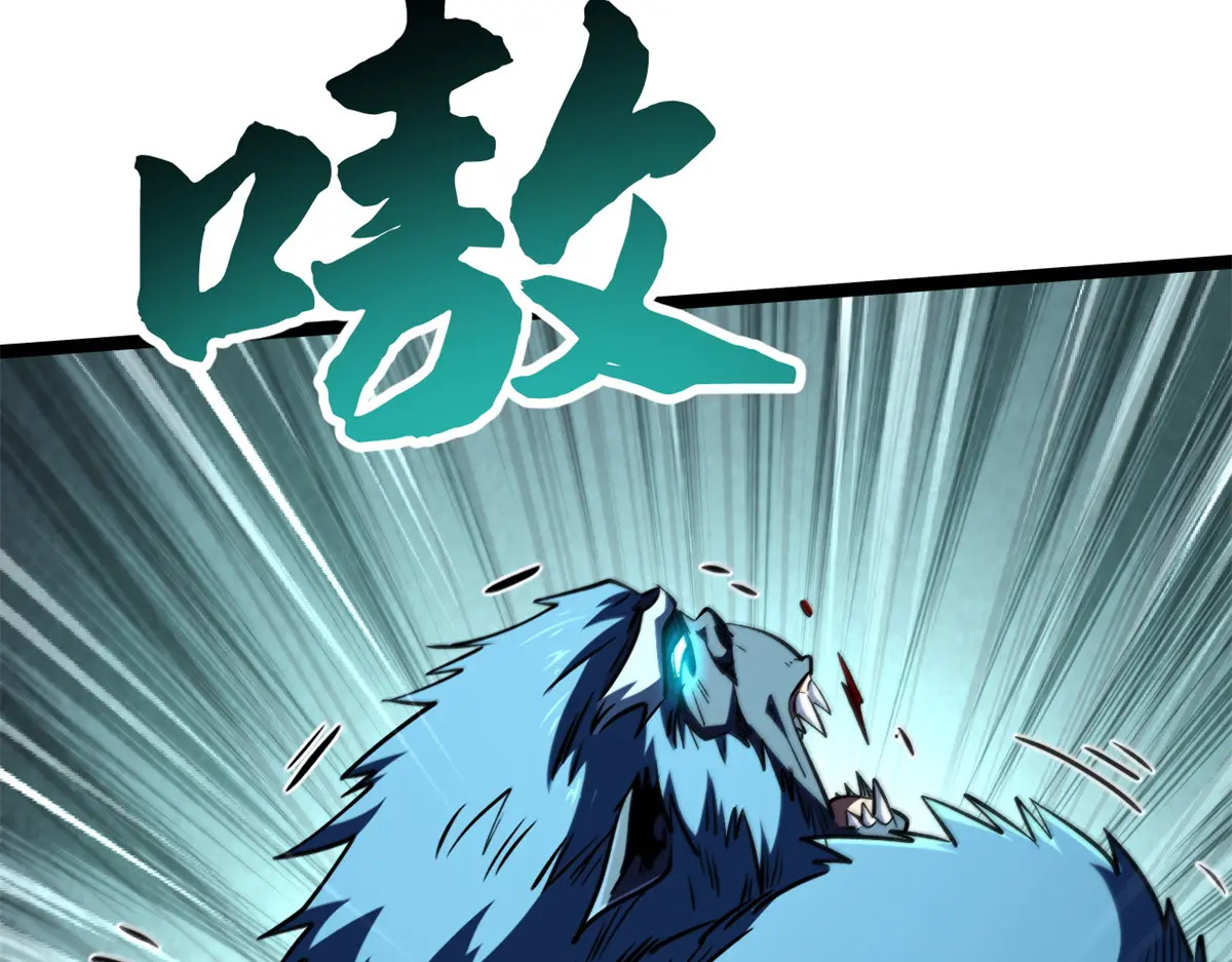431 蓝色猿猴 第144页