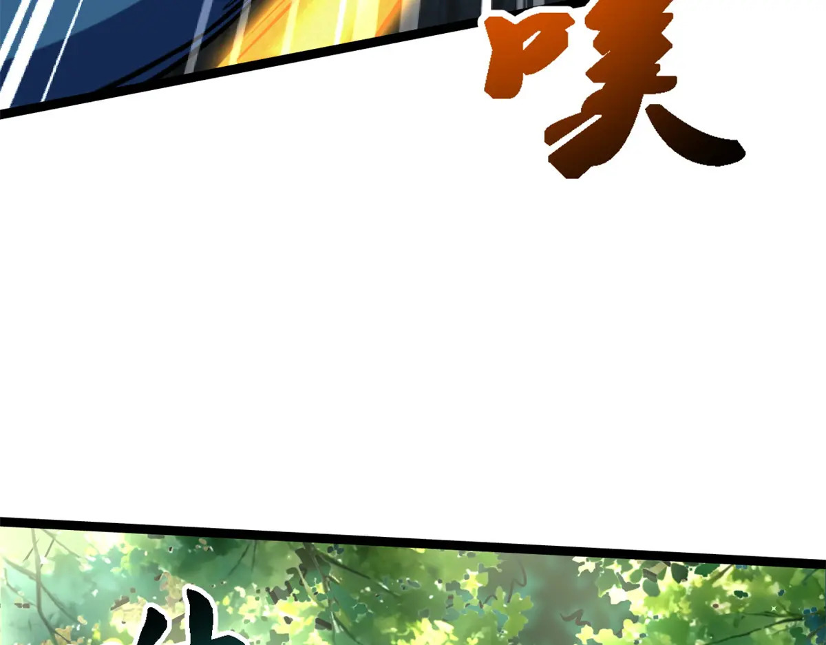 431 蓝色猿猴 第148页