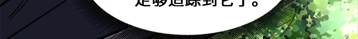 431 蓝色猿猴 第155页
