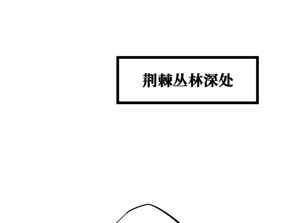 431 蓝色猿猴 第160页