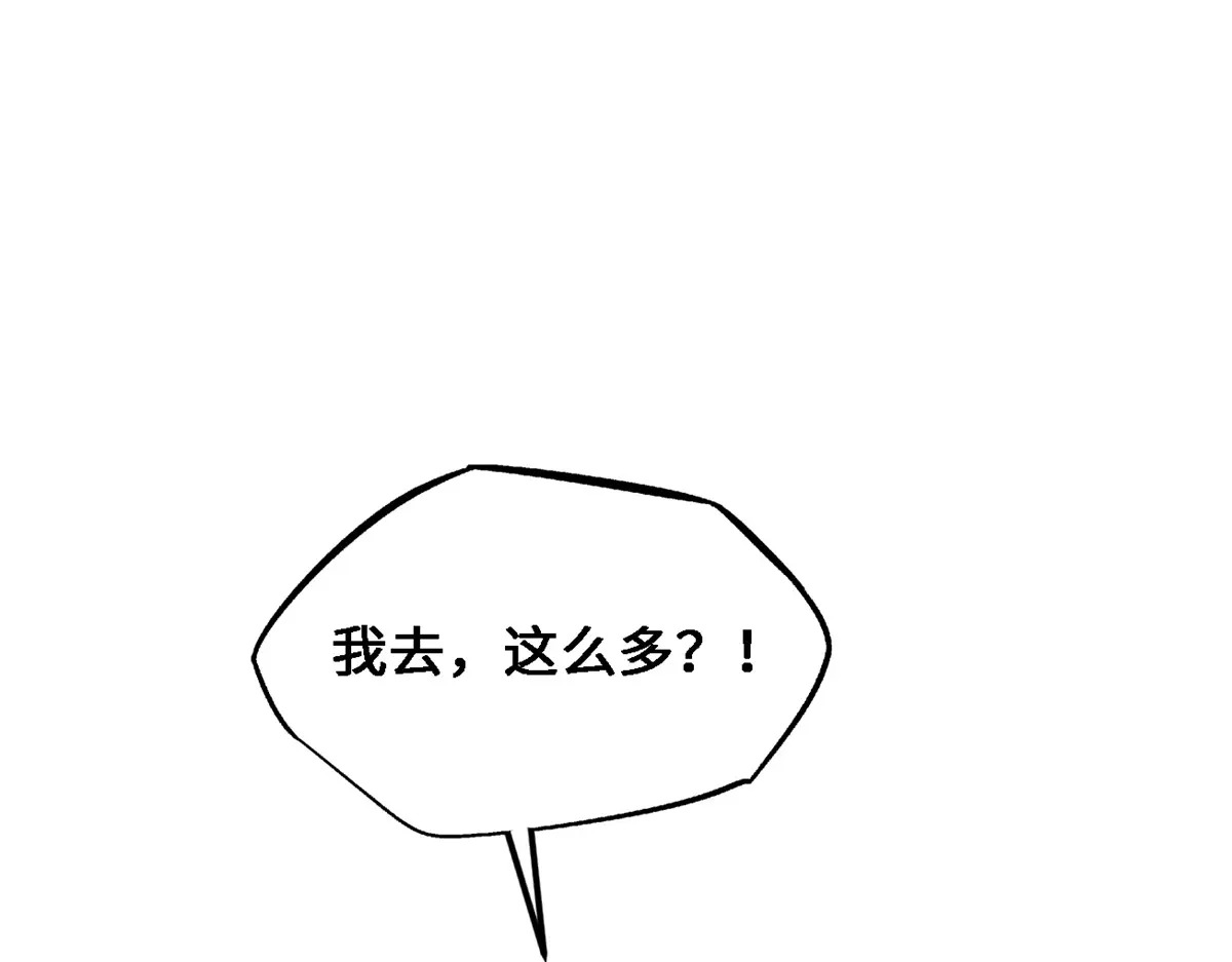 431 蓝色猿猴 第165页