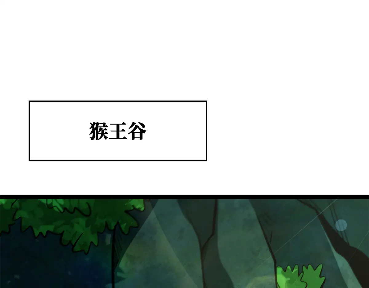 433 三日三年 第3页