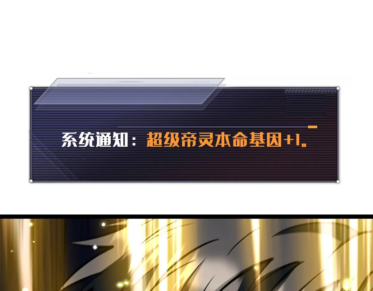 433 三日三年 第48页