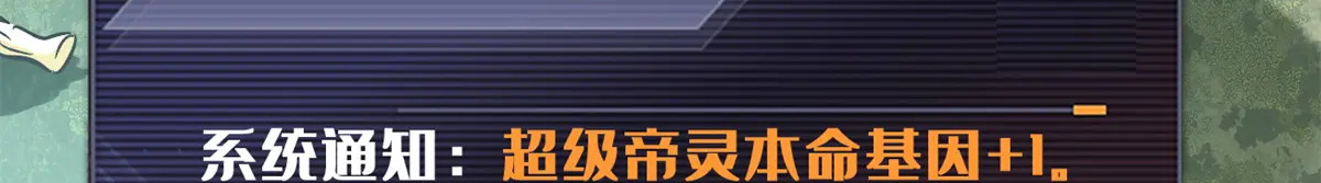 433 三日三年 第65页