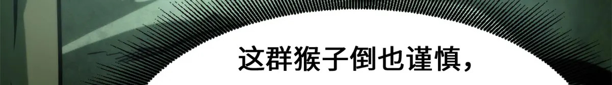 433 三日三年 第68页