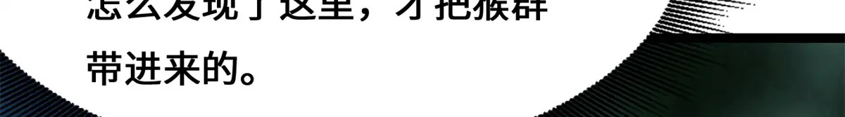 433 三日三年 第71页