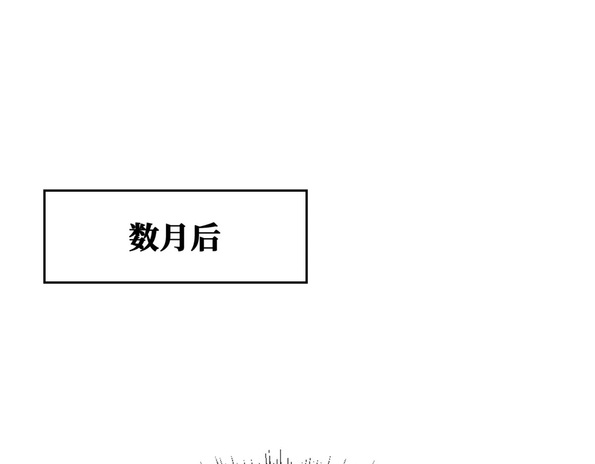 433 三日三年 第81页