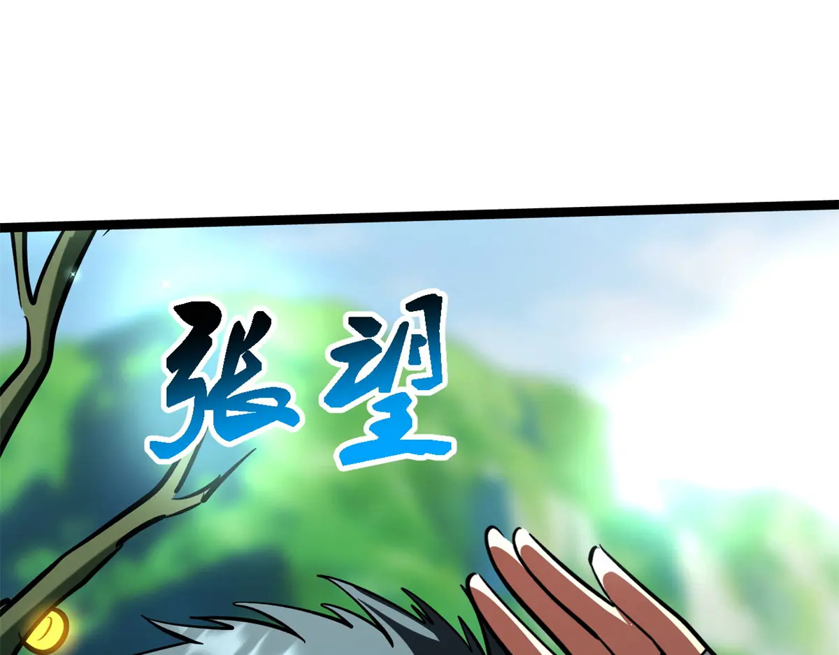 433 三日三年 第87页