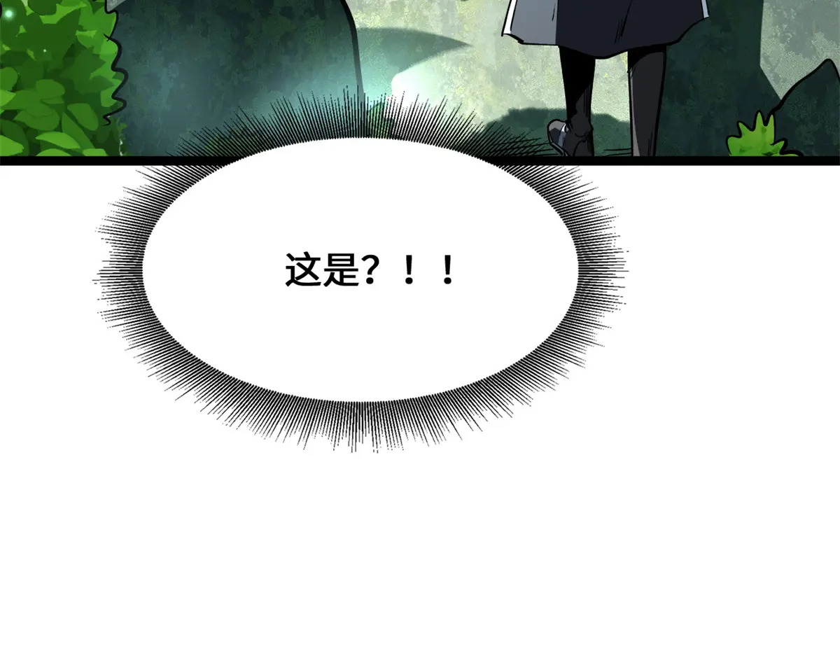 433 三日三年 第106页