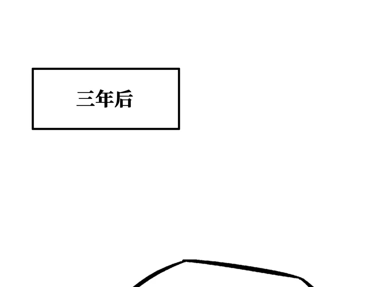 433 三日三年 第124页