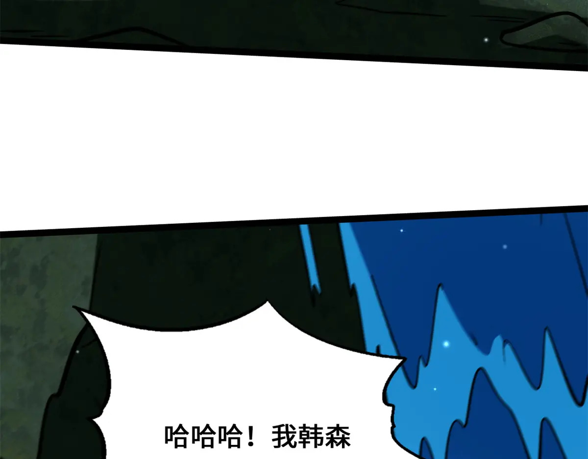 433 三日三年 第142页