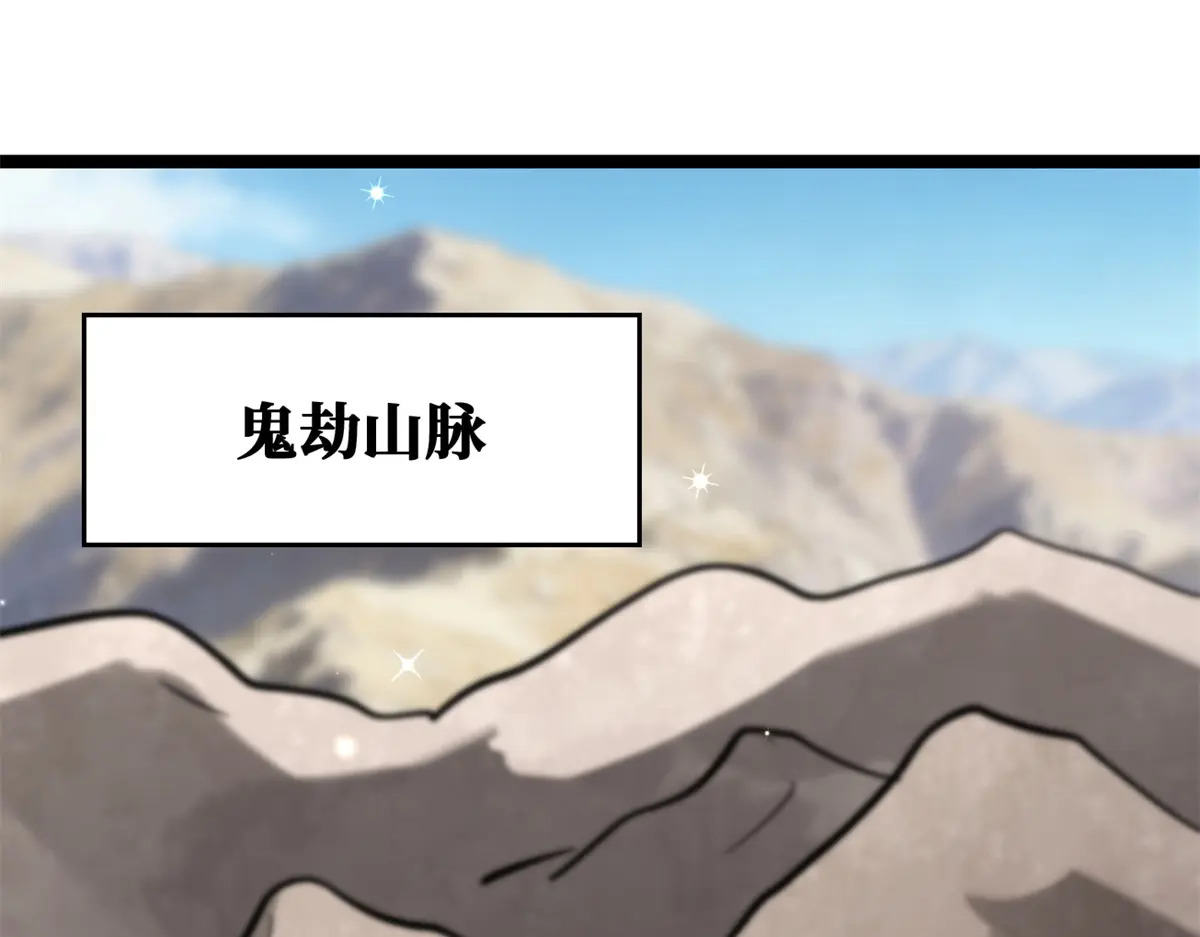 433 三日三年 第148页