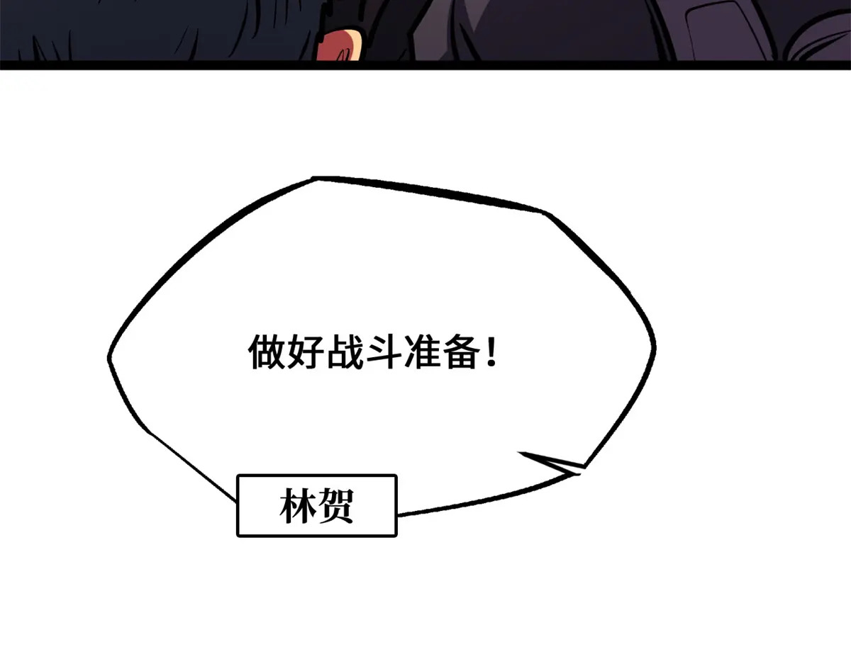 433 三日三年 第160页