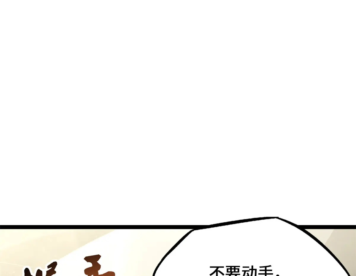 433 三日三年 第169页